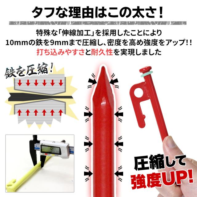 打ち込みやすさと耐久性を実現