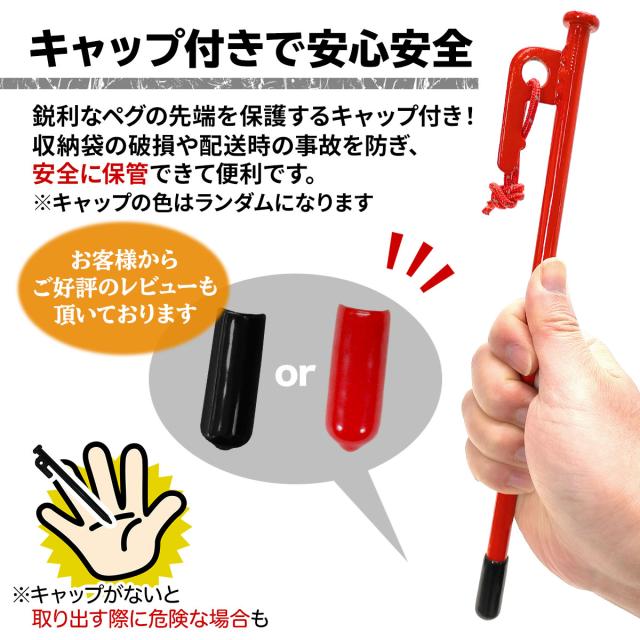 キャップ付きだから取り出しも安全
