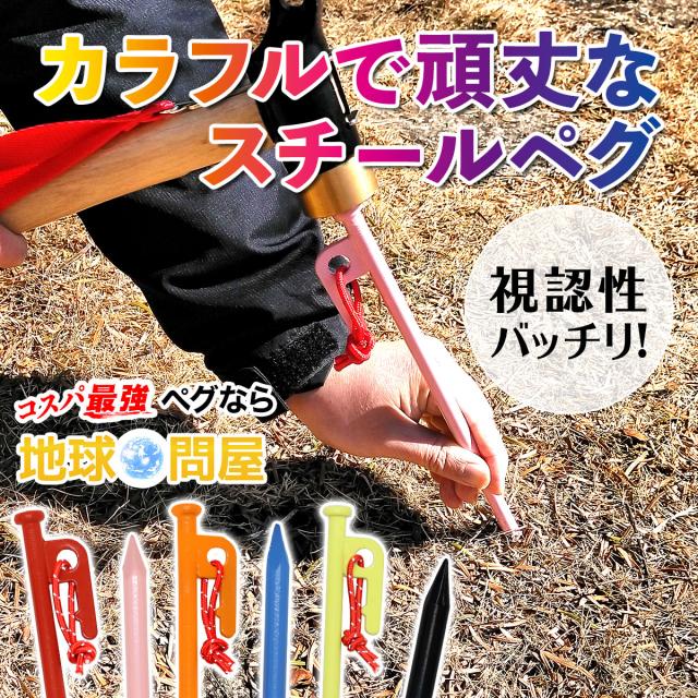 カラーだから視認性ばっちり
