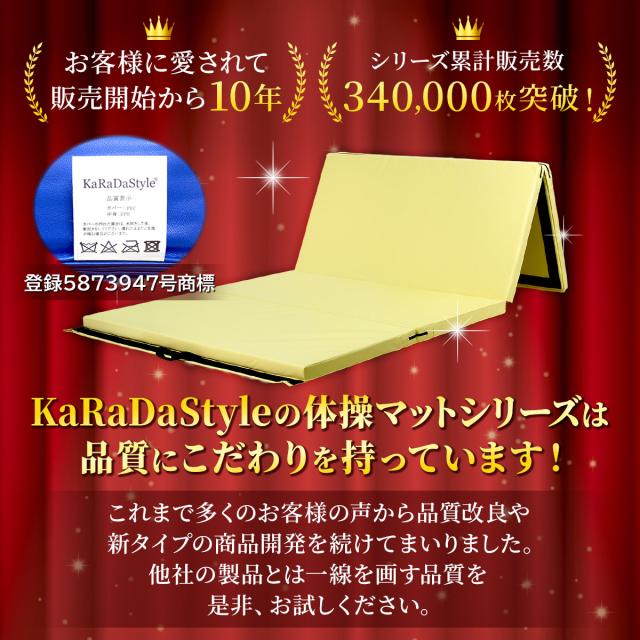 お客様に愛されて十年以上の販売実績