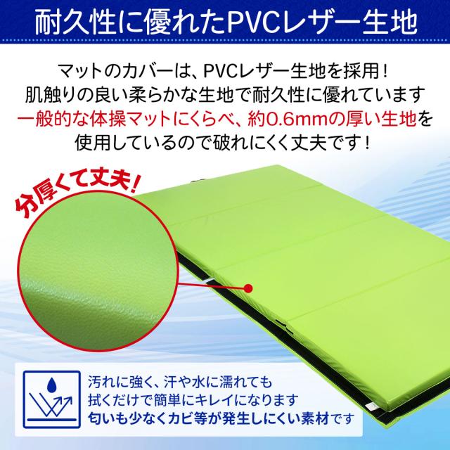 分厚くて丈夫なPVCレザーを採用