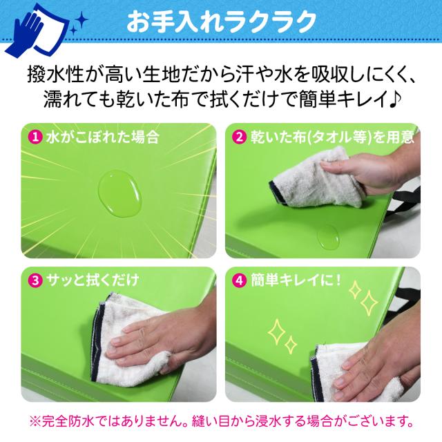 撥水性も高くお手入れが簡単