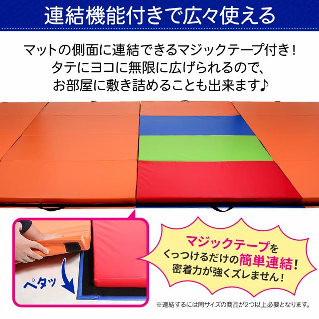 連結機能付きで無限に広げられる