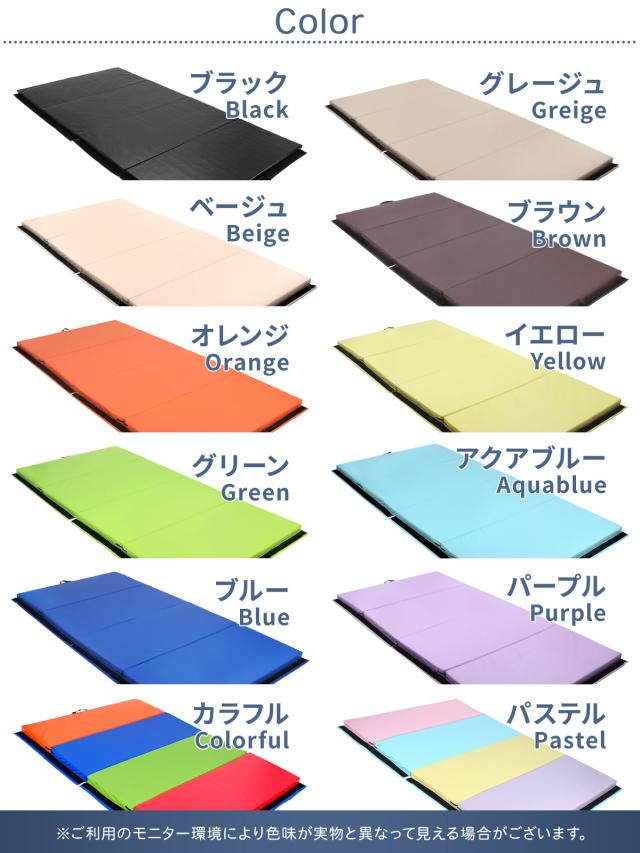 特大体操マットのサイズ感