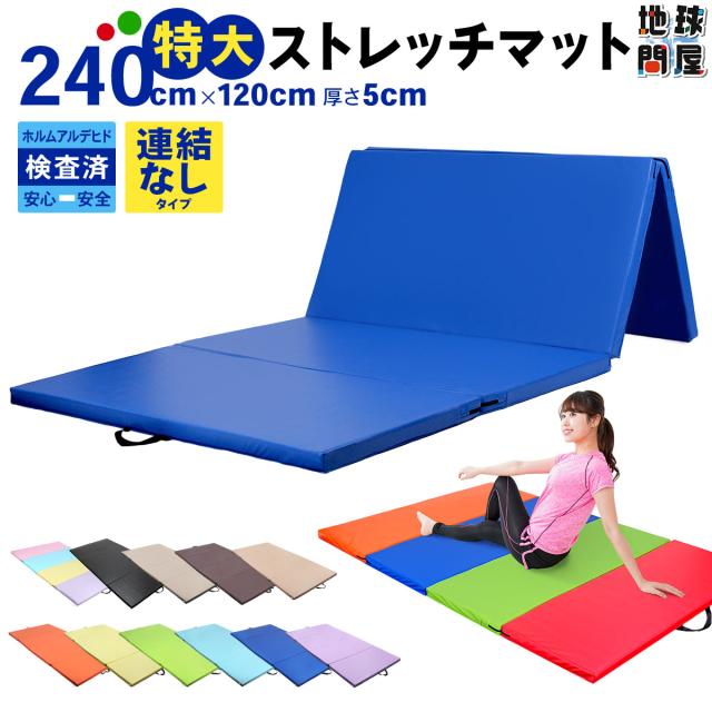 お客様のご要望にお応えした連結なしタイプの特大体操マット