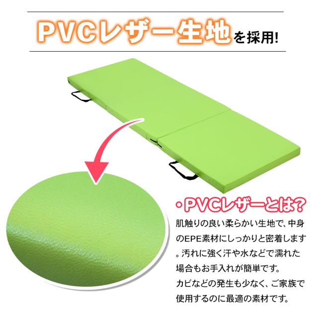 5cmの厚みがあるから防音性抜群 体操マット