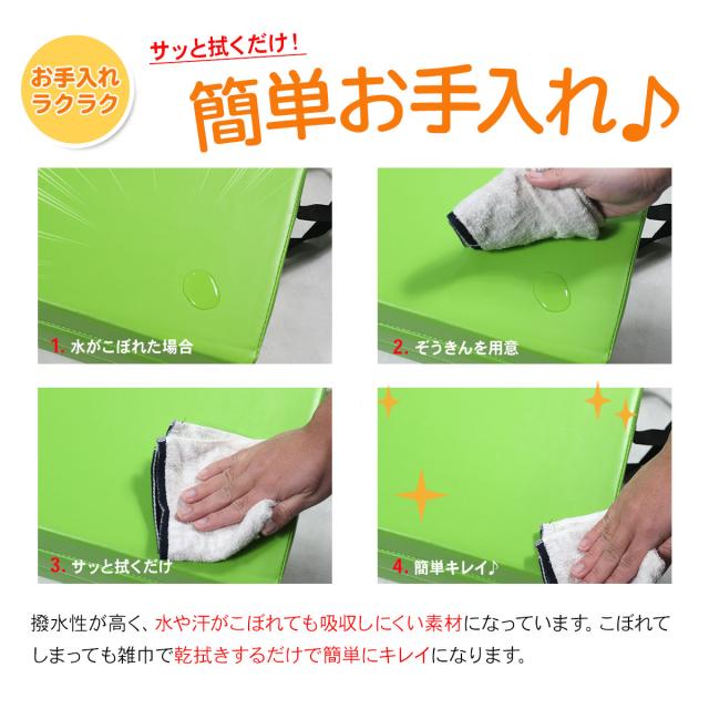 水でサッと拭くだけ PVCレザー生地 体操マット