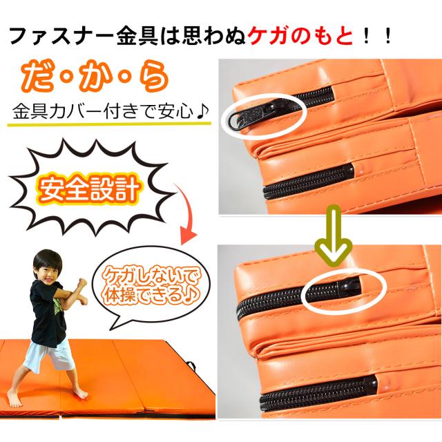 マットのサイズ感 体操マット