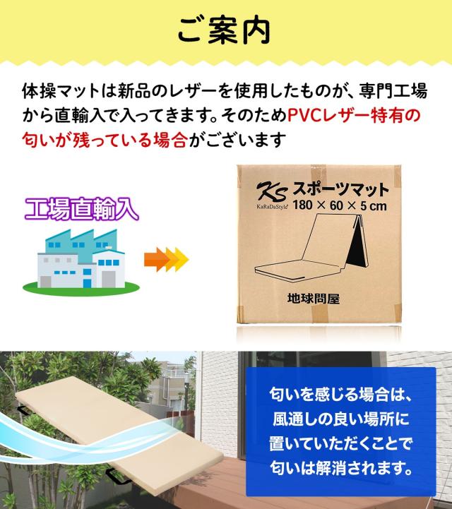 体操マット 13枚目