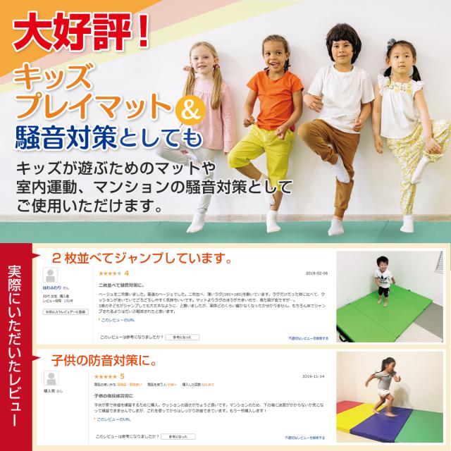 防音対策としても大好評です