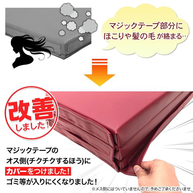 連結部分を改善しました