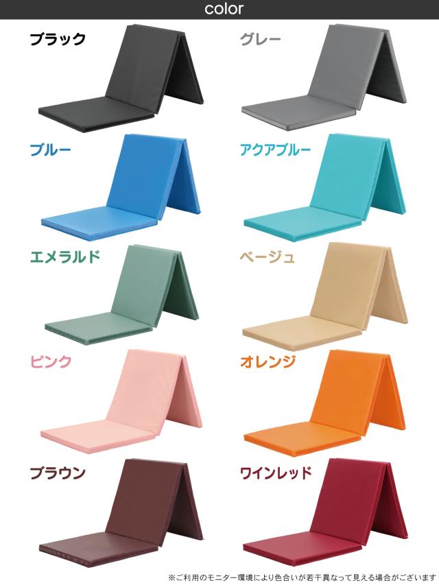 重反発マットのカラー展開