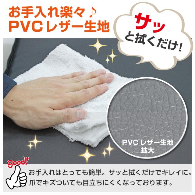 PVCレザー生地で簡単お手入れ♪