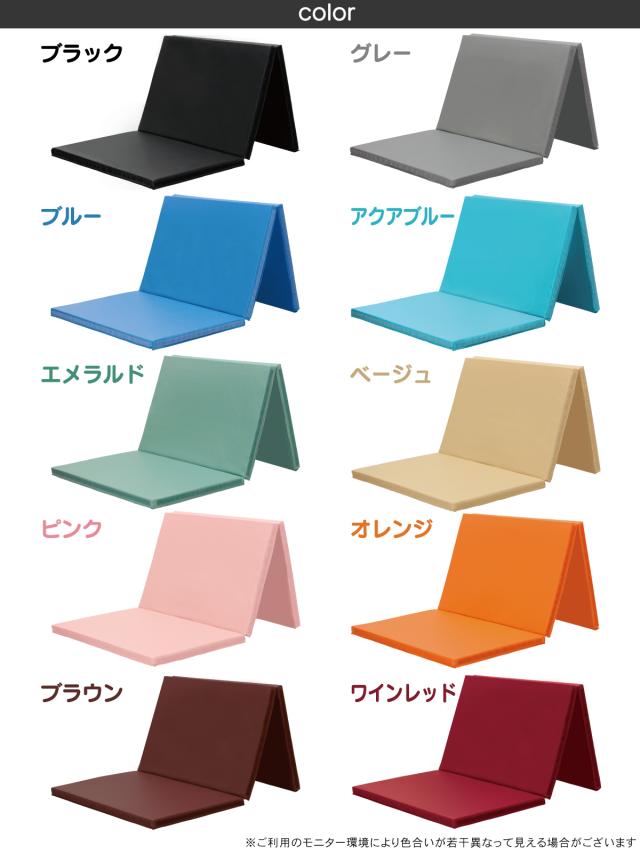 重反発マットのカラー展開