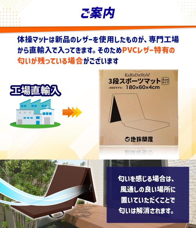 厚さと素材のアップ