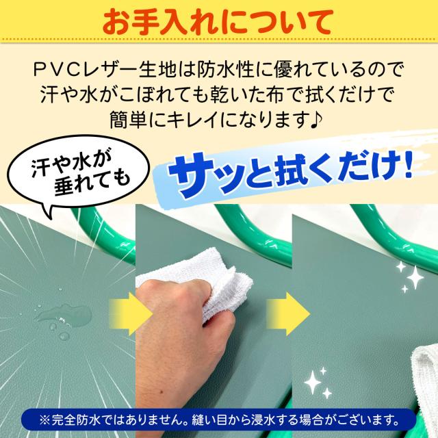 お手入れはサッと拭くだけで簡単です