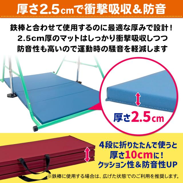 衝撃吸収＆防音性があります