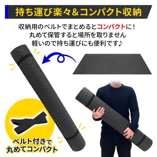 ベルト付きで持ち運びも収納もできる