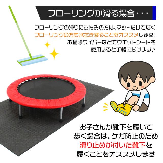 フローリングの掃除を推奨