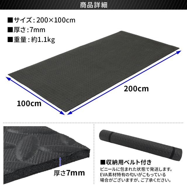 スポーツフロアマットのサイズ