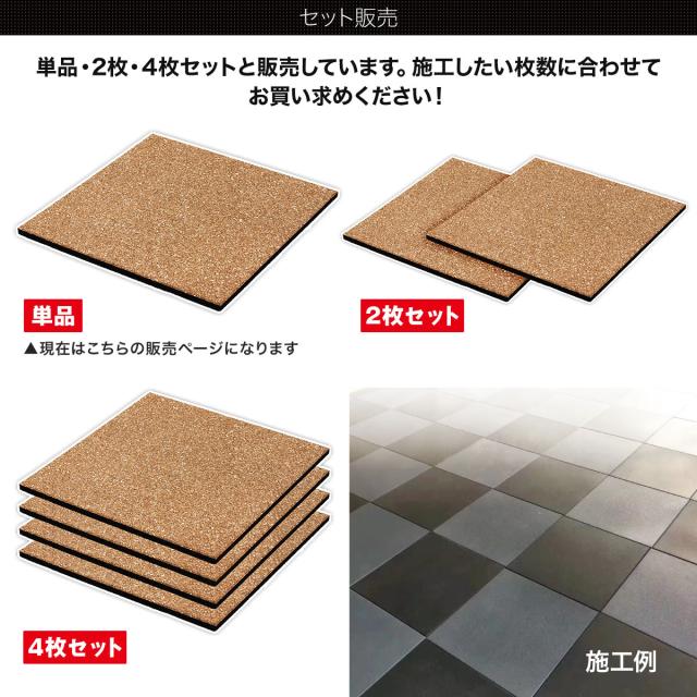 単品の販売ページ