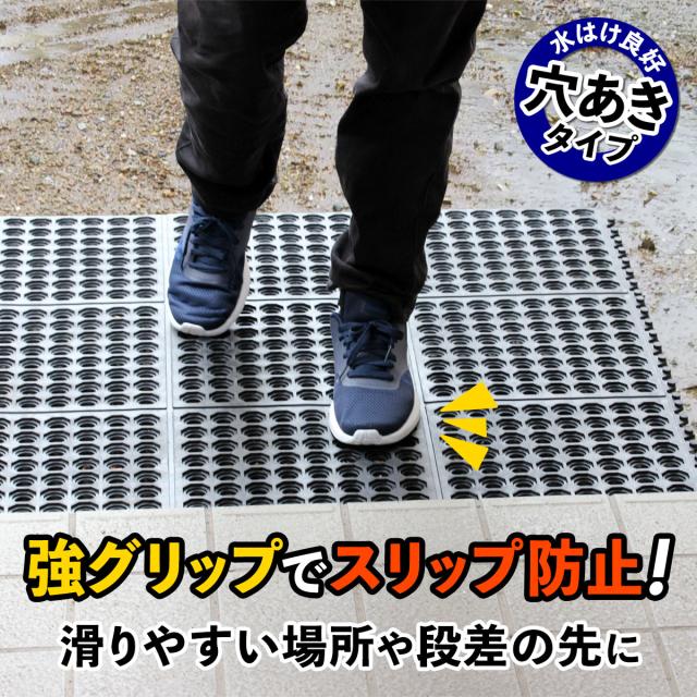 強グリップでスリップ防止