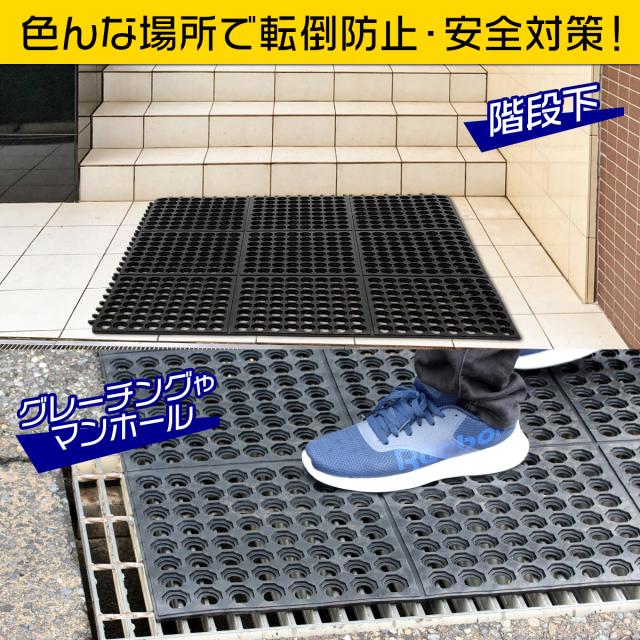 色々な場所に設置が出来て、階段下やマンホールに