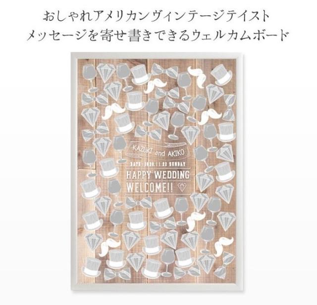 ビンテージ風寄せ書きメッセージボード サイズ 70名様 Ines イネス 結婚式 パーティー の通販はau Pay マーケット 結婚式アイテム ギフトのお店 ファルベ 商品ロットナンバー ビンテージ風寄せ書きメッセージボード サイズ 70名様 Ines イネス 結婚式 パーティー の通販はau Pay マーケット 結婚式アイテム ギフトのお店 ファルベ 商品ロットナンバー