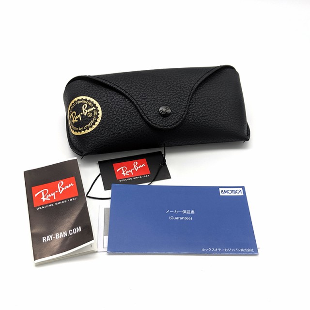 レイバン サングラス エリカ メンズ レディース 送料無料 RayBan