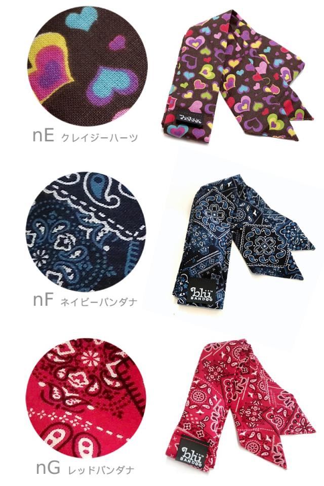 おしゃれクールスカーフデザイン一覧