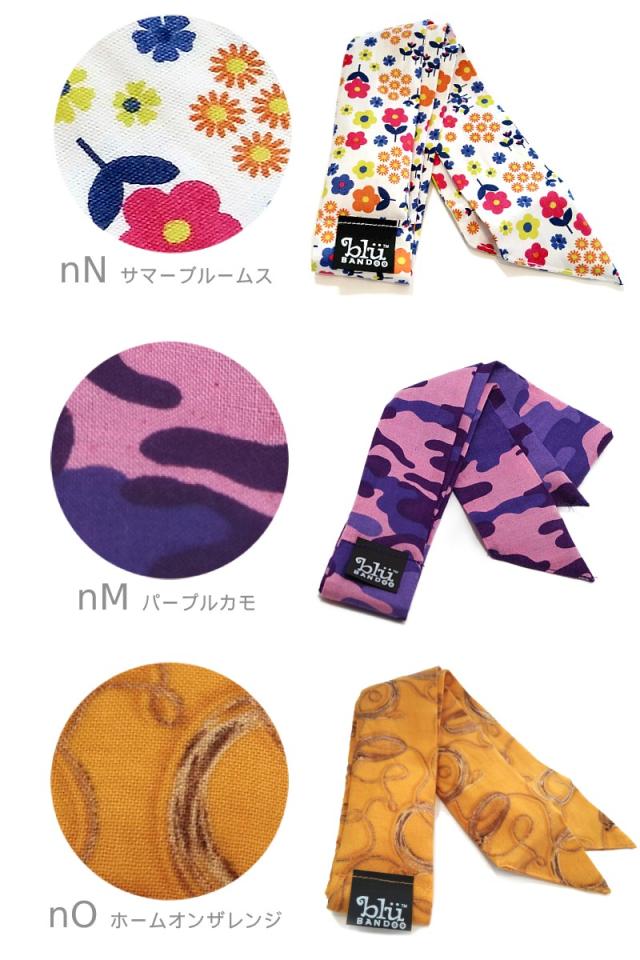 おしゃれクールスカーフデザイン一覧