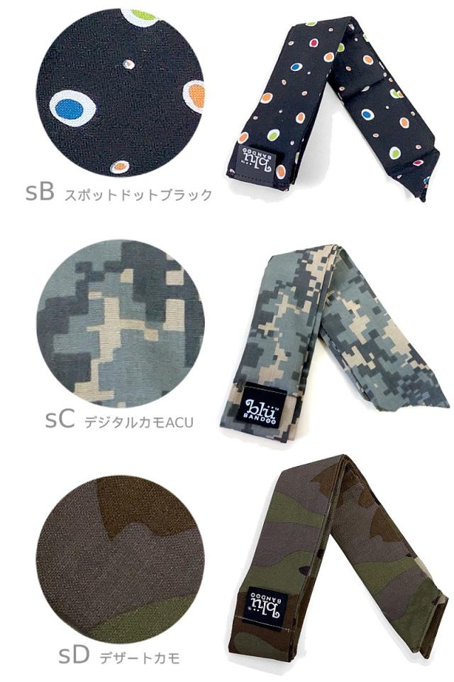 おしゃれクールスカーフデザイン一覧