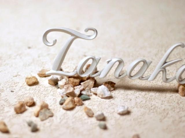 ミルキーホワイト