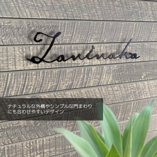 おしゃれ切文字表壁面施工例