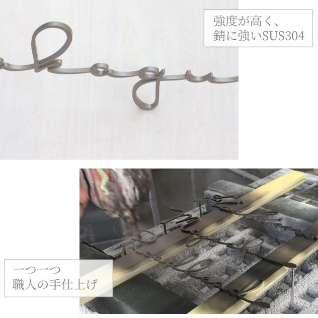 表札ディーズガーデン職人手作りステンレス