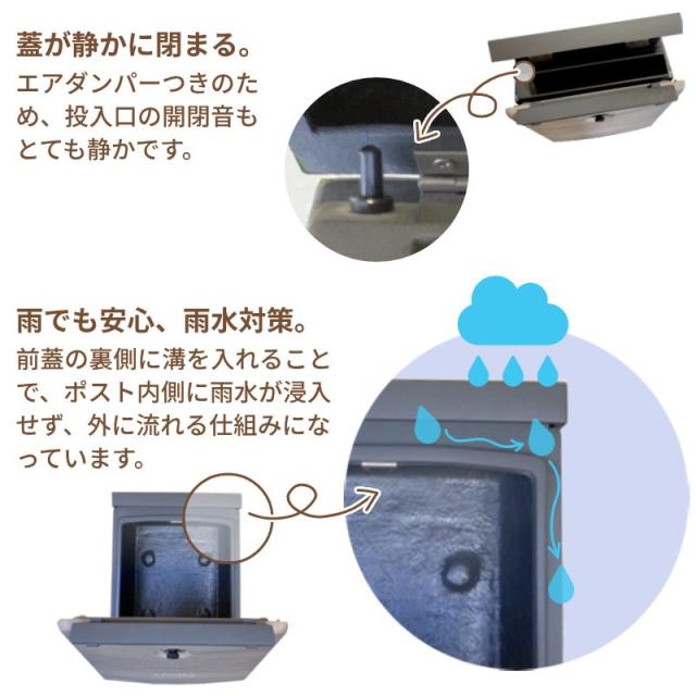 壁掛けポストcopainコパン蓋開閉静か雨水防水郵便物濡れない