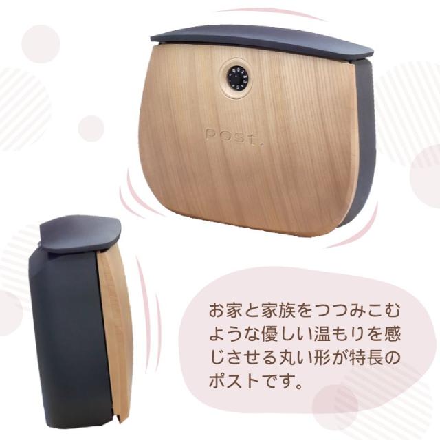 壁掛けポストmalnマルンかわいい前入れ前だし丸み