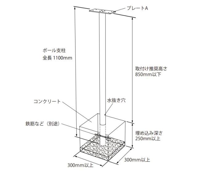 ポール3型ポストポールディーズガーデンサイズ
