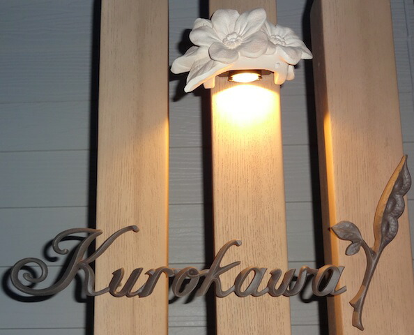 ディースガーデン表札A-07