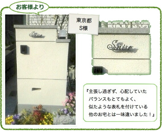 お客様からの写真