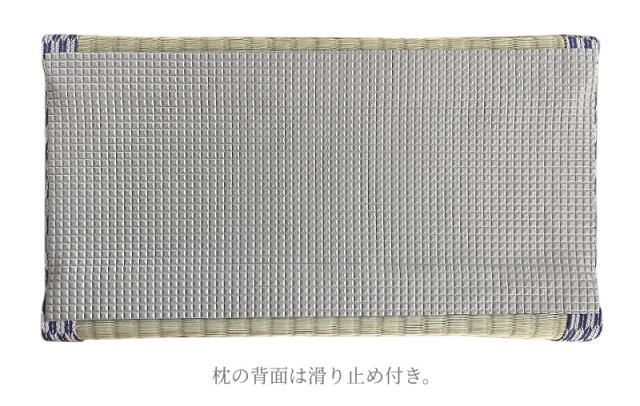 正座枕背面滑り止め加工滑らない