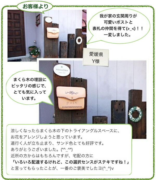 お客様からの写真