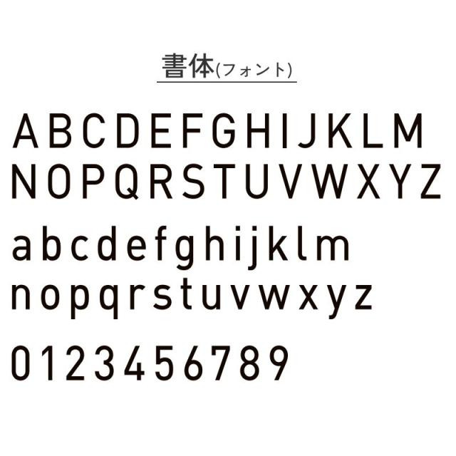 表札タイル戸建て個人宅フォント書体ブルックリンおしゃれ