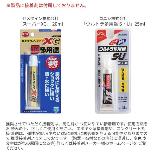 表札タイル戸建て個人宅タイル表札の接着剤