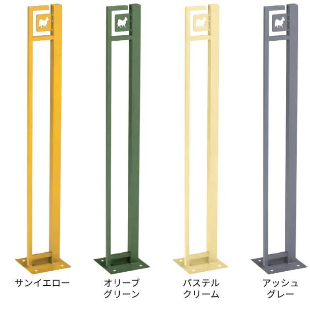 おしゃれドッグポールドッグステイカラー