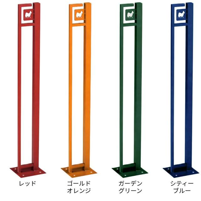 おしゃれドッグポールドッグステイカラー