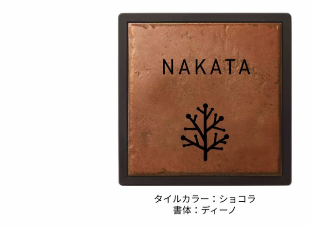 表札おしゃれかわいいタイル正方形フォント書体