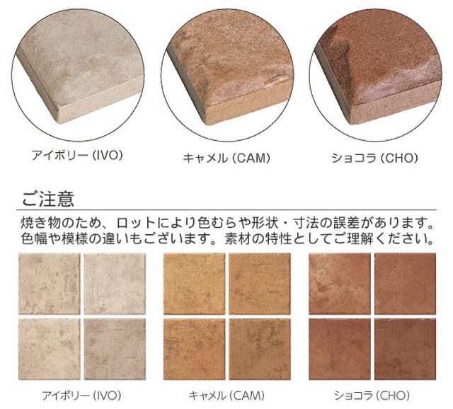 表札おしゃれかわいいタイル正方形カラー石テクスチャー