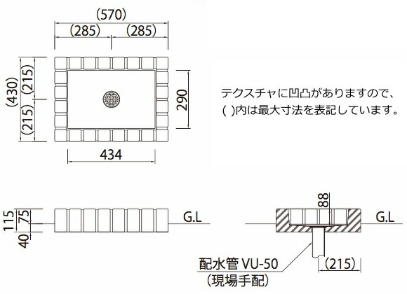 レトロブリックパンのサイズ