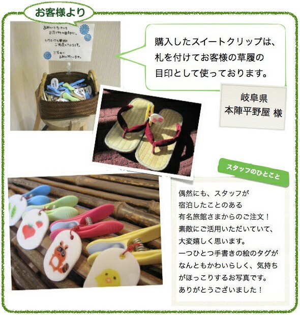 お客様からの写真